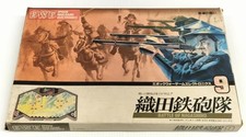 Epoch Doa Oda Battle Oda Army Oda Soldier Set with Stains picture