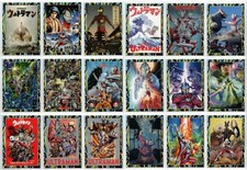 Ultraman Trading Cards Series 5. Art Book Art 18- Card Set. #A1- #A18. RRParks picture