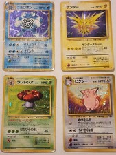 japanese vintage pokemon holo swirled lot Damaged PSA 1 Contenders picture