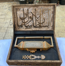 Handmade Ottoman Brass Lock & Key | Prophet’s Mosque Inspired | Madinah picture