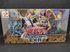 Yu-Gi-Oh EX-R Starter Box - 2 Decks Yugi Kaiba - VHS - Japanese CIB Box OCG picture