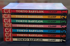 Tokyo Babylon Vol. 1-7 Complete Set Clamp Tokyopop First Printings Eng. UNREAD picture