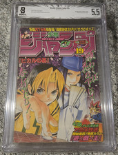 BGS 5.5 Weekly Shonen Jump 2000 19 Japanese Japan Manga One Piece 1st Wapol picture