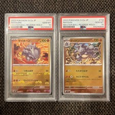 PSA10: Consecutive Numbers Rhyhorn & Rhydon Master Ball Mirror Consecutive picture