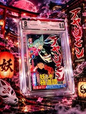 Beckett BGS 9.6 Ayashimon #1 Japanese Manga 2022 Maruo Highest Grade picture