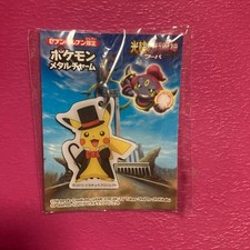 7-Eleven Limited Pokemon Metal Charm Pikachu picture