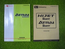 0731 Atrai Wagon Sloper Instruction Manual 01999-B5105 01999-B-5110 picture