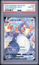 PSA 10 Charizard VMAX SSR 308/190 Shiny Star Pokemon Card Game Japanese 2020 picture