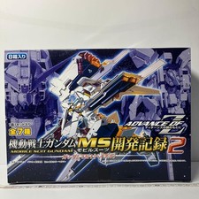 Bandai Gundam MS Development Records 2 Trading Card Box 8pcs, Hazeul,中古 picture