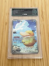 Psyduck 199/193 AR Japanese M2a 2025 JCA 10 PERFECT Pokemon Card picture