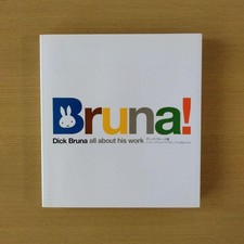DICK BRUNA Exhibition Bruna Art Book Catalog Rare Vintage Japan Collectible picture