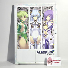 Ar Tonelico Visual Book Souten Paradise Book 192P picture