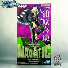 BLEACH MAXIMATIC Kisuke Urahara Figure Banpresto Japan Prize NEW picture