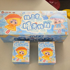 BB3 Baby Three Sunny Doll Plush Blind Box Sealed Case 8 + 2 Bonus Boxes 10 Total picture