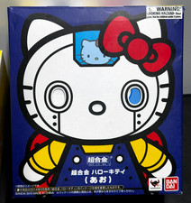 Chogokin Hello Kitty Super Alloy Figure Bandai - New picture