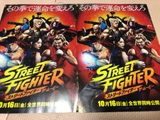 Set of 2Street Fighter Japanese Official movie Chirashi/Poster/Flyer picture