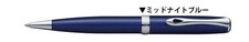 DIPLOMAT DIPLOMAT EXCELLENCE A2 BALL PENS #b8cbd8 picture