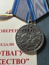 For Courage A nd Bravery Medal To A Particip In The Afghan War With Award Cert. picture