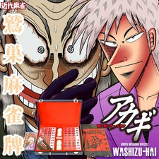 Akagi Mahjong Iwao Washizu Transparet Tile Set Japan Limited picture