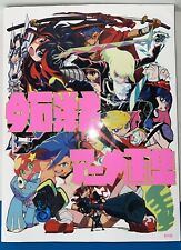 Studio Trigger Hiroyuki Imaishi Anime Art Book Promare Kill La Kill FLCL Lagann picture