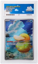 PSYDUCK 199/193 ACE MEGA DREAM EX POKEMON JAPANESE ACE 10 GEM MINT picture