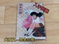 Inuyasha Goshuin Book (Shipping Included) Possible Japan Anime picture