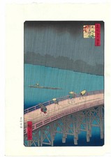 Utagawa Hiroshige/Unsodo Edition/Sudden Shower at Bridge/Ukiyo-e Woodblock Print picture