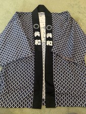 Japanese Vintage Hanten Coat Happi Kimono Jacket Festival Matsuri Pattern Small picture