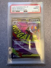 Pokemon Mega Gengar ex 230/193 Mega Dream ex PSA 10 Graded picture