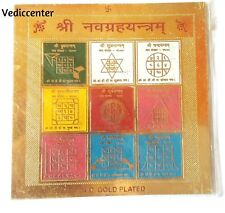 NAVGRAH YANTRA YANTRAM FOR ALL 9 PLANET YANTRA ENERGIZED picture