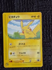 Pokemon PIKACHU 004/P Japanese Promo 2001 All Nippon Airways ANA e-card HP picture