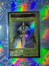 Card Yu-Gi-Oh Japanese Holactie the Creator of Light Horakhty signed picture