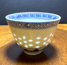 Vintage Jingdezhen Rice Eye Grain Dragon Porcelain Tea Cup picture