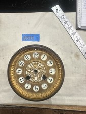 (N585) - ANTIQUE 4.5