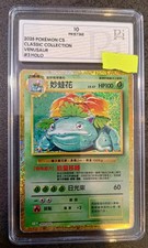 Venusaur Bisaflor CLF 003/032 2023 Pi Pristine 10 Chinese Holo No PSA Classic picture