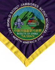 24th World Scout Jamboree (USA 2019) Scouts China Taiwan Contingent Neckerchief picture
