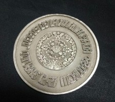1968 Mexico Olympics silver medal #adf7fa picture
