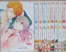 Ima Koi Vol. 1-9 Complete Manga Set English picture