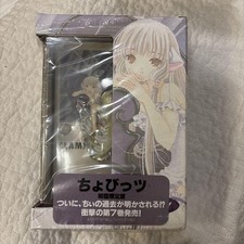CLAMP Chobits Chii First Limited Edition Comic Vol.7 & Chii Figure picture