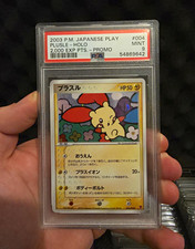Pokemon TCG 2003 Japanese Play Promo Plusle Holo 004/PLAY PSA 9 picture