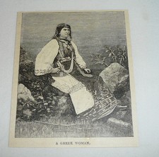 small 1887 magazine engraving ~ Greece GREEK WOMAN picture