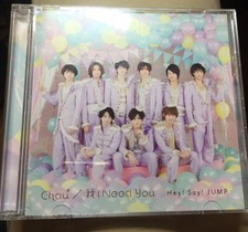 HEY SAY JUMP CHAU I NEED YOU SINGLE LIMITED EDITION CD DVD VIDEO CLIP MAKING picture