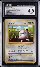 1996 POKEMON COROCORO COMIC PROMO JAPANESE #039 JIGGLYPUFF CGC 4.5 picture