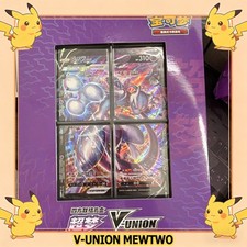 Pokemon TCG Card Game S-Chinese 2024 Mewtwo V-Union Gift Box Sealed Authentic picture