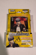 Weiss Schwarz Persona 4 Trial Deck 2009 ☆ SEALED ☆ Brand New ☆ picture