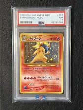 Typhlosion #157 Corrected Damage | Pokémon: Neo Genesis - Japanese | PSA 7 Swirl picture