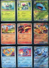 Pokemon Cards sv2A 151 Complete Base Set 165/165 Japanese picture
