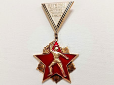 Soviet Russian Badge 