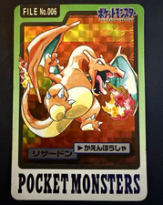 Bandai 1997 Pocket Monsters Charizard FILE No.006 Japanese Holo Card picture