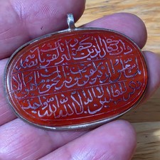 Vintage Islamic Silver Pendant Hand engraved Calligraphy on Carnelian stone  picture